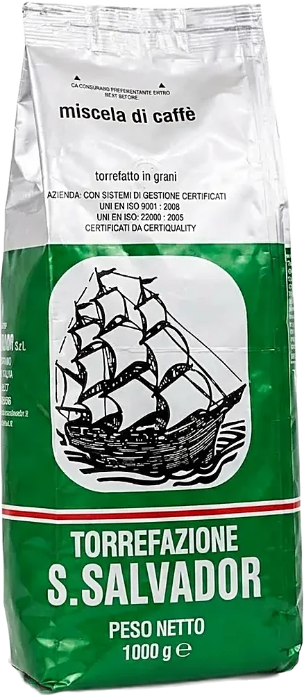 دانه قهوه سالوادور-1kg